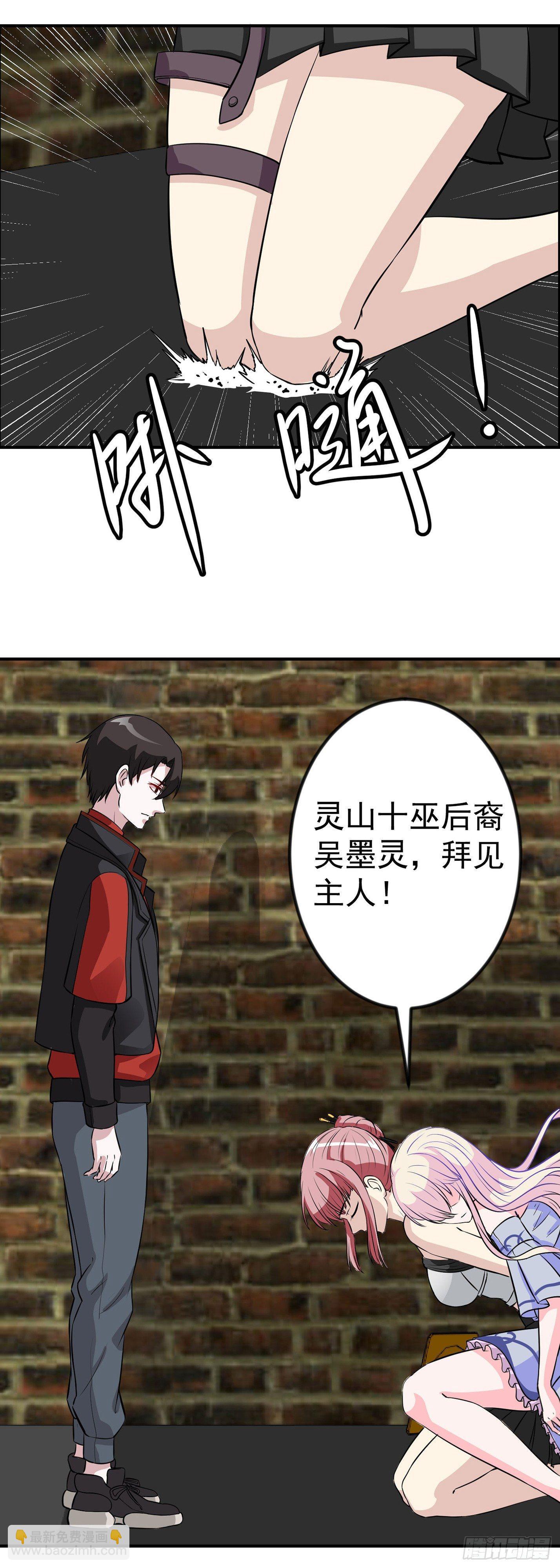 第1话 我活了万万年！-第1话