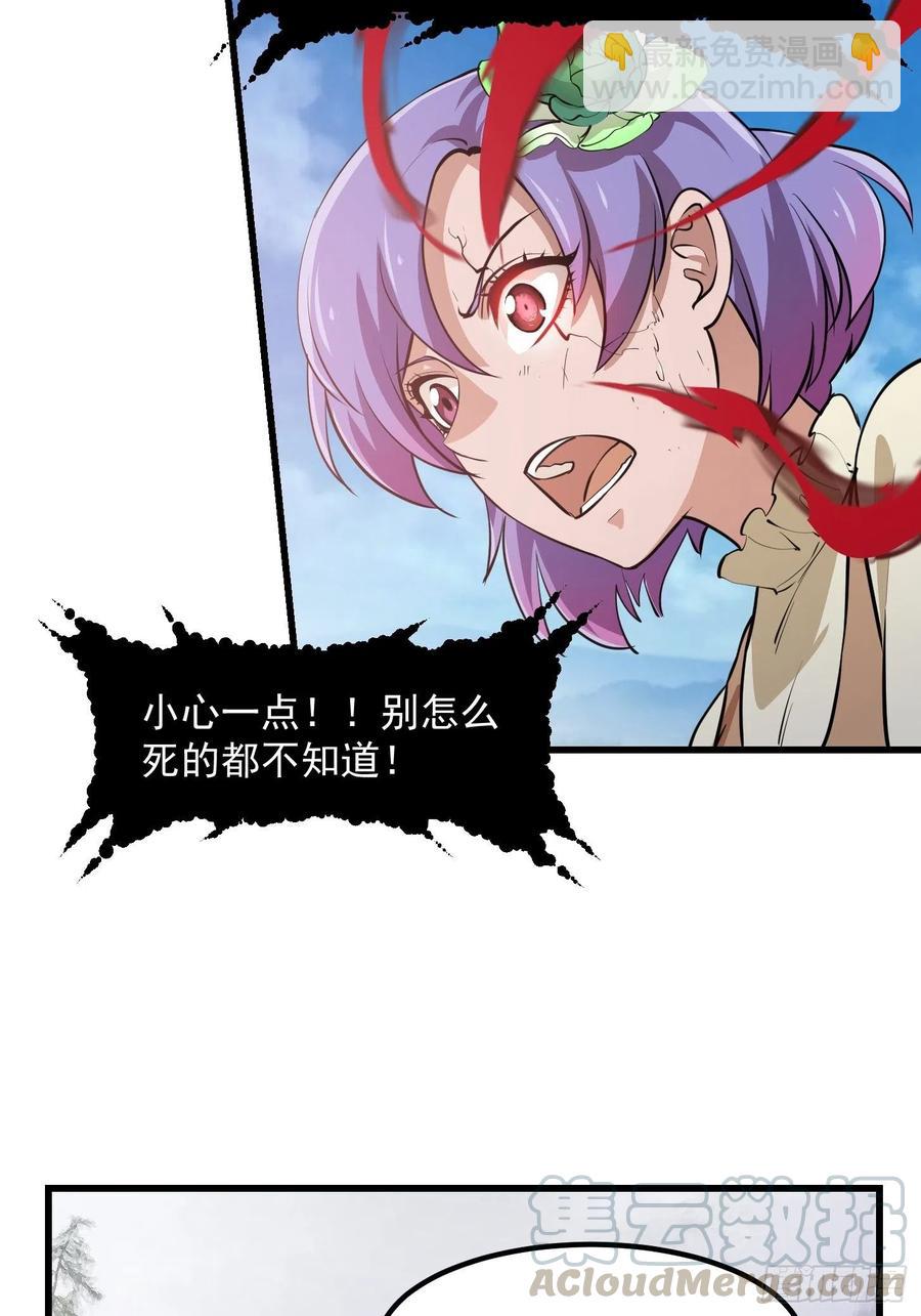 第101话 这一幕，有点熟-第101话