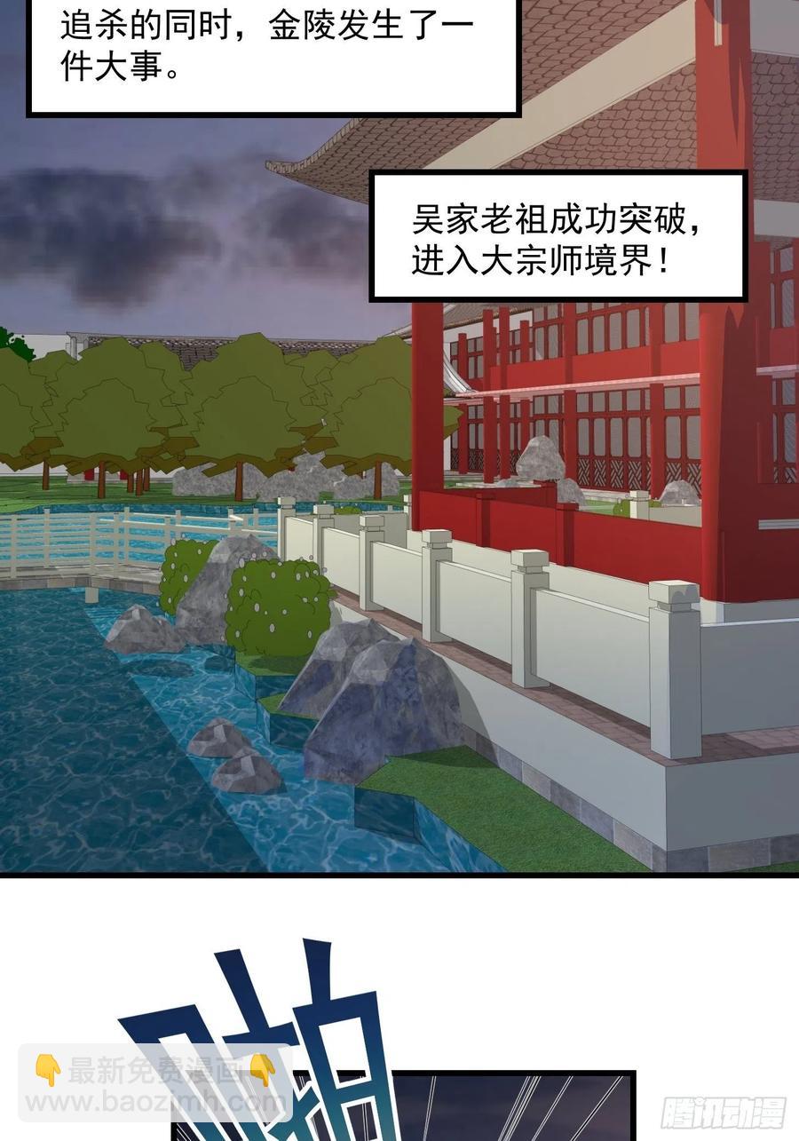 第101话 这一幕，有点熟-第101话