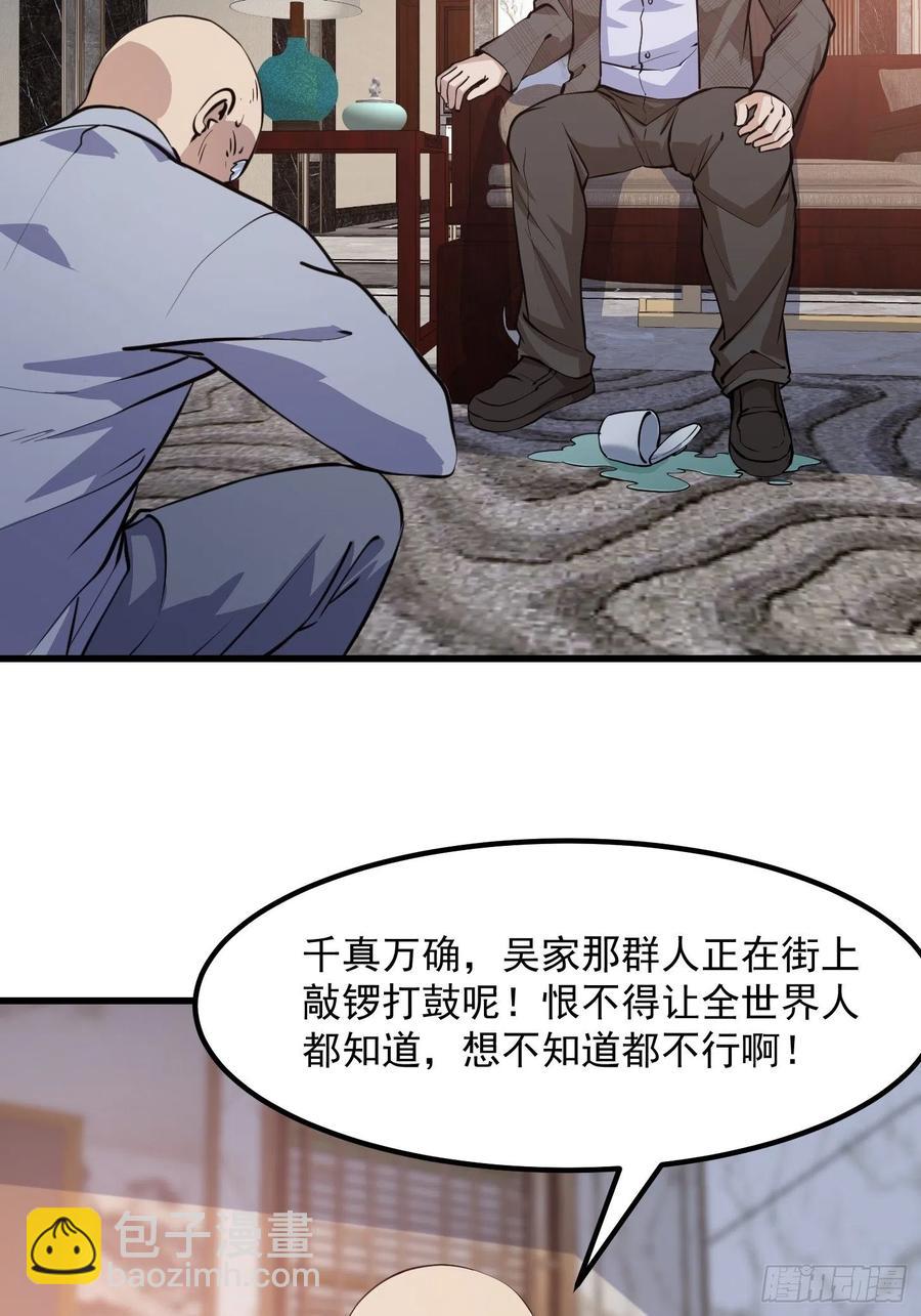 第101话 这一幕，有点熟-第101话