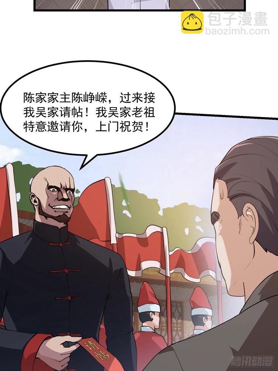 第101话 这一幕，有点熟-第101话