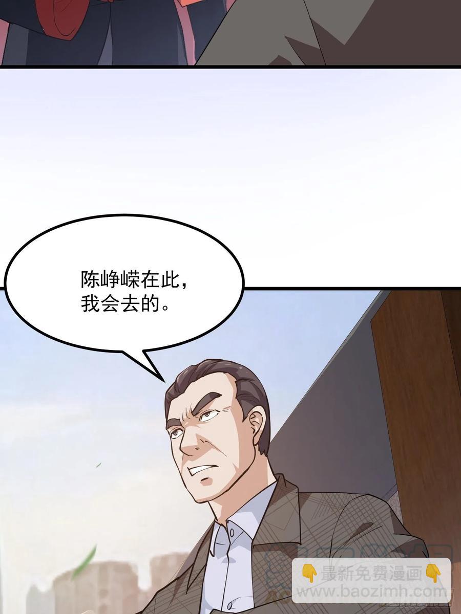 第101话 这一幕，有点熟-第101话