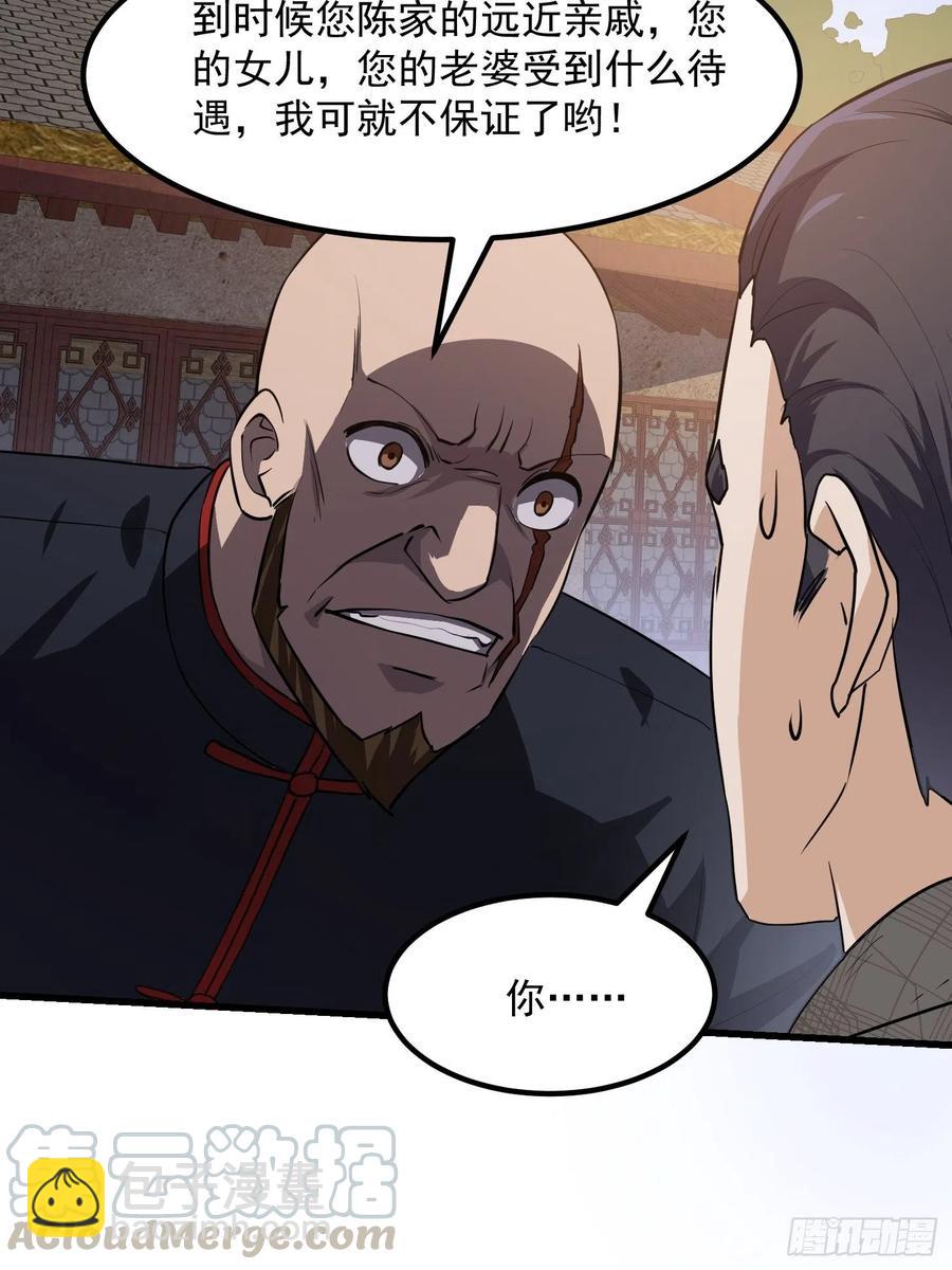 第101话 这一幕，有点熟-第101话