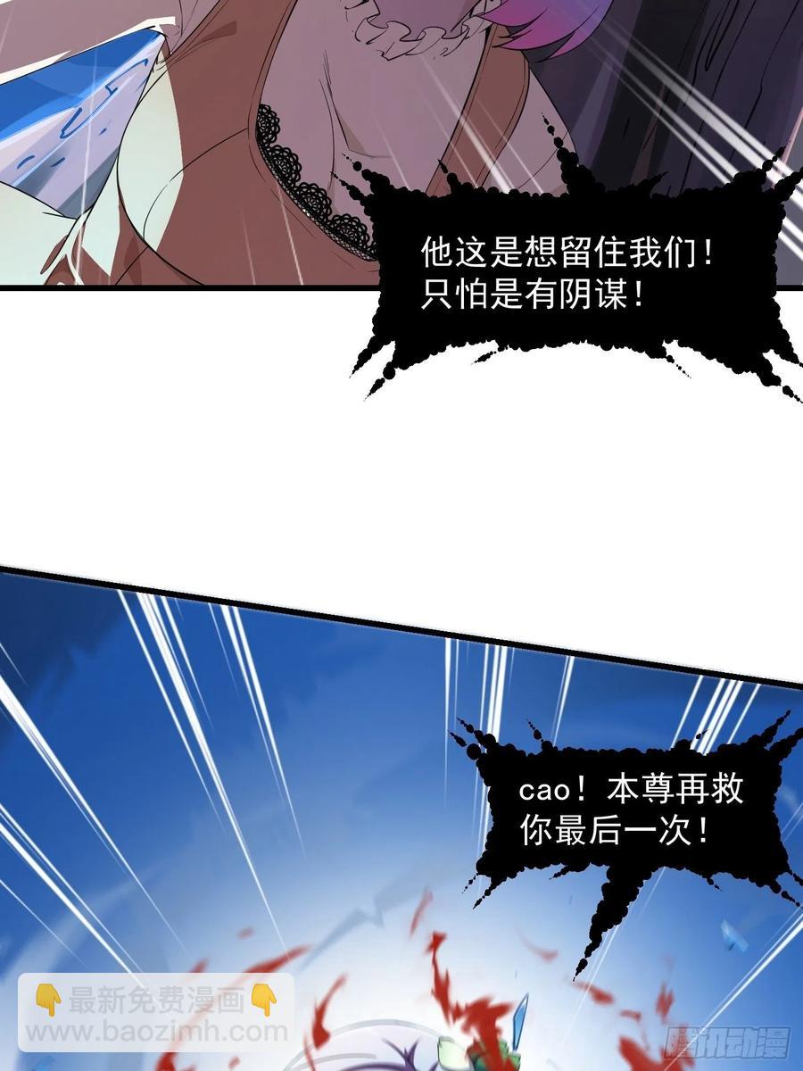 第101话 这一幕，有点熟-第101话