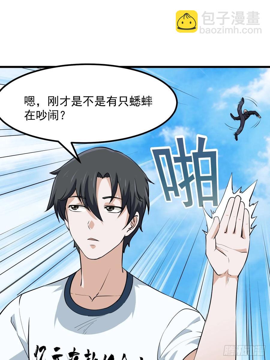 第101话 这一幕，有点熟-第101话