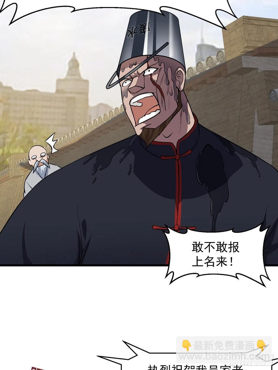 第101话 这一幕，有点熟-第101话