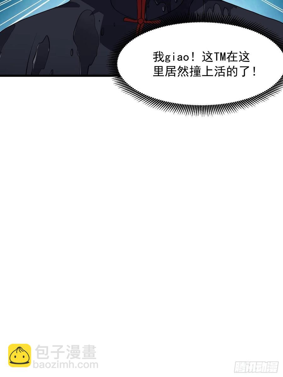 第101话 这一幕，有点熟-第101话