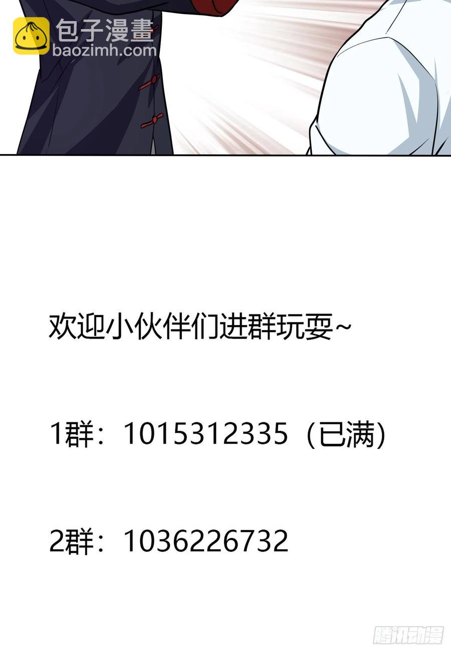 第101话 这一幕，有点熟-第101话