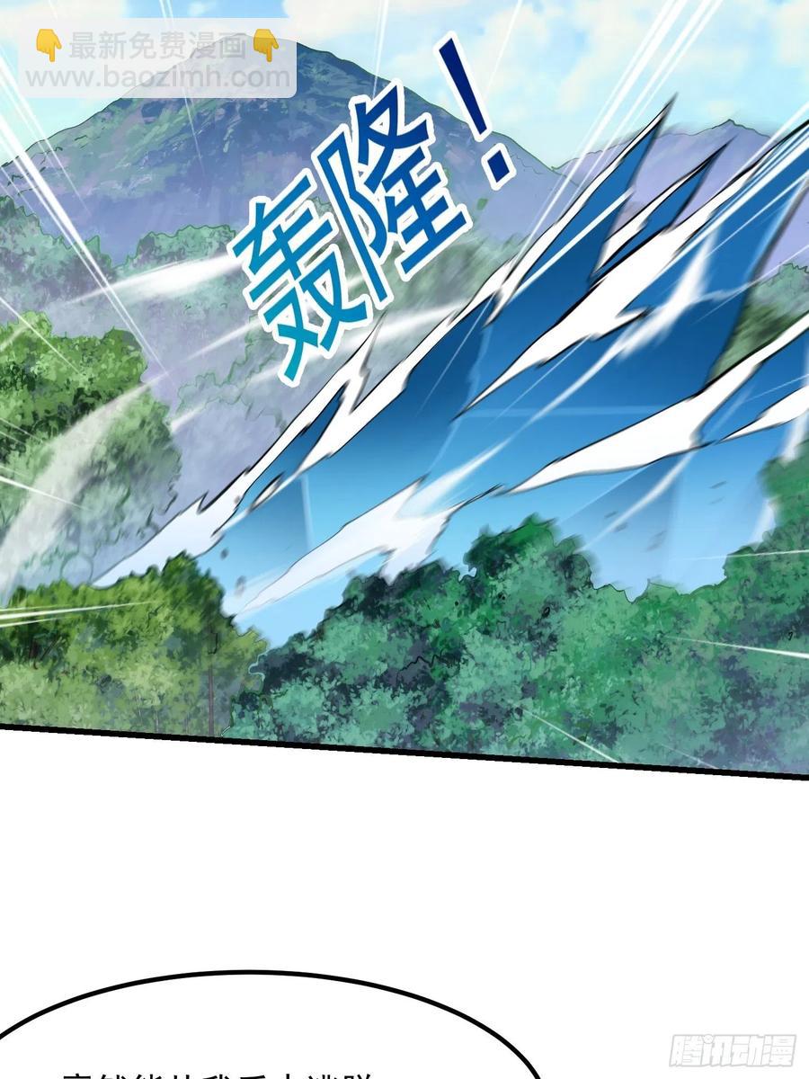 第101话 这一幕，有点熟-第101话