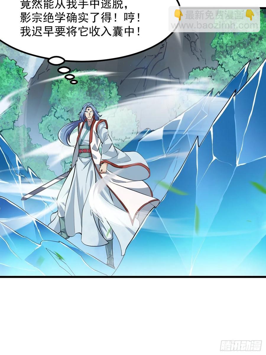 第101话 这一幕，有点熟-第101话
