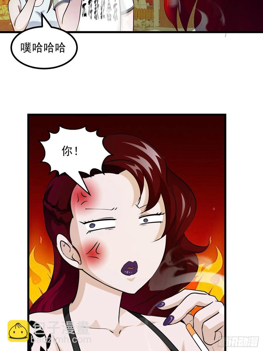 第103话 恭喜三位小可爱~-第103话