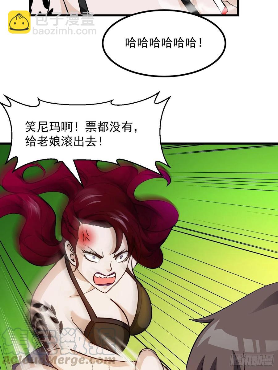 第103话 恭喜三位小可爱~-第103话