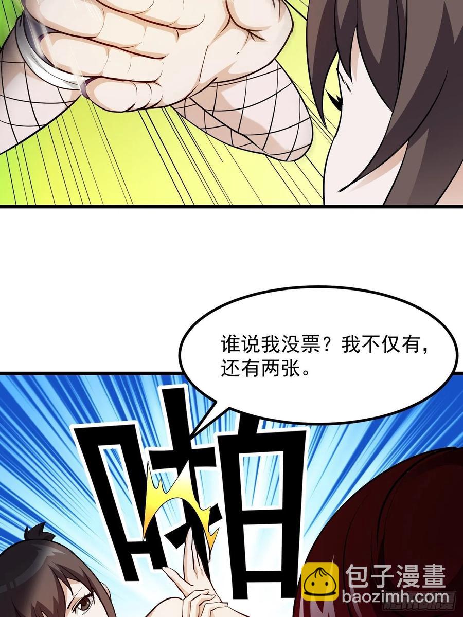 第103话 恭喜三位小可爱~-第103话
