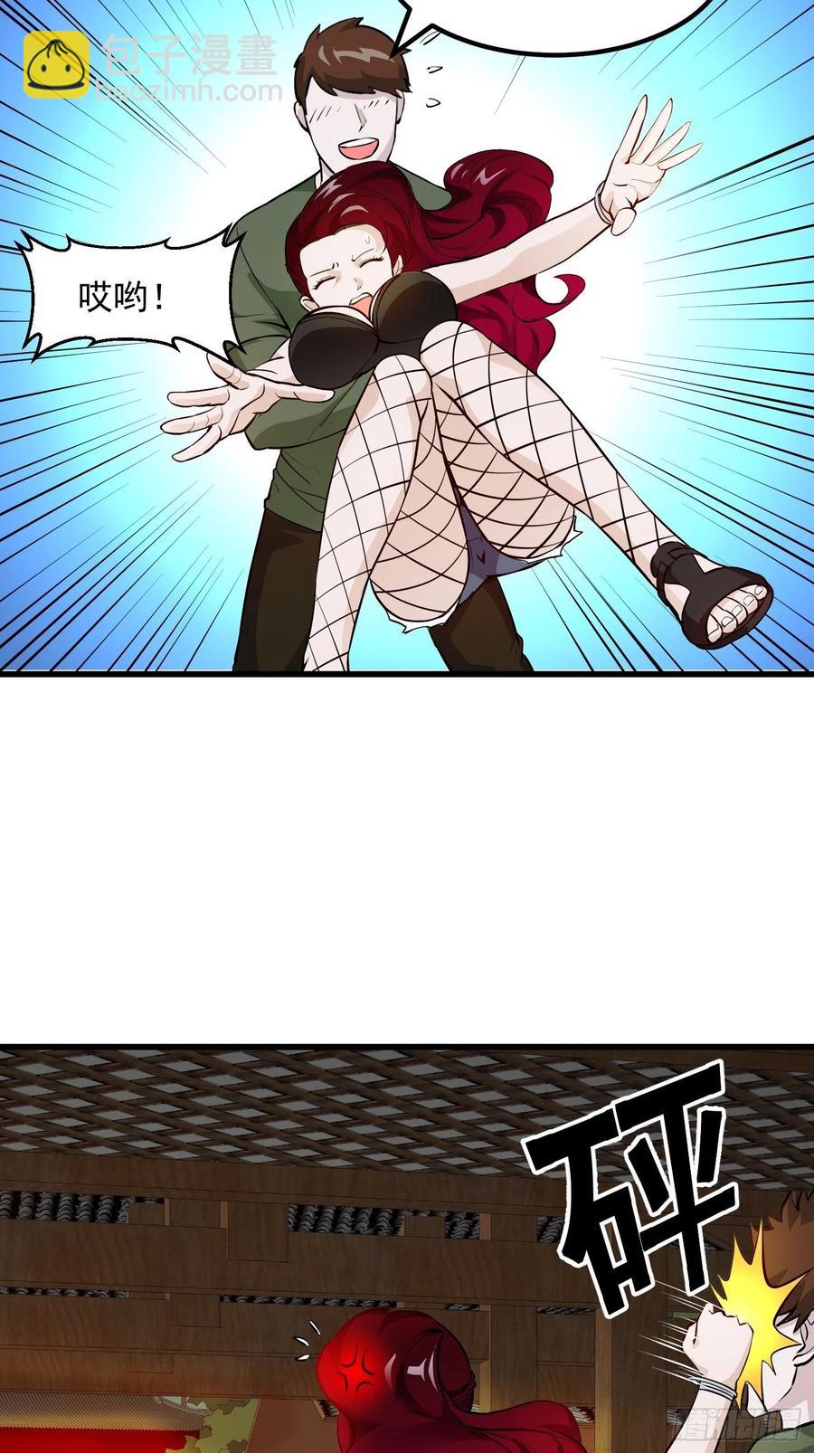 第103话 恭喜三位小可爱~-第103话