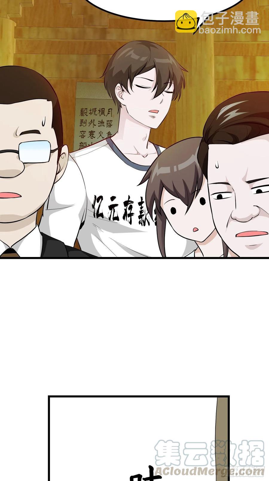 第103话 恭喜三位小可爱~-第103话