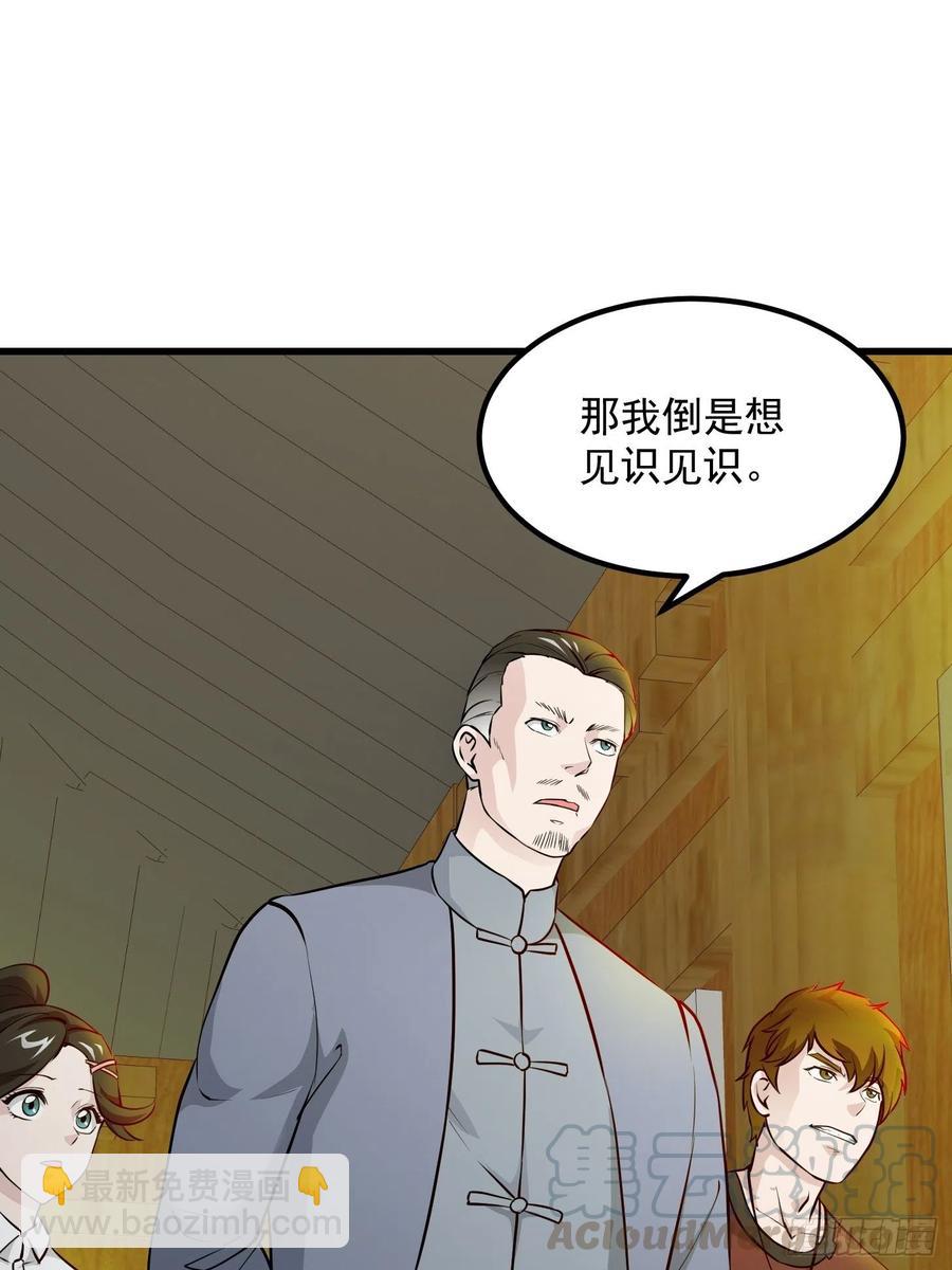 第103话 恭喜三位小可爱~-第103话