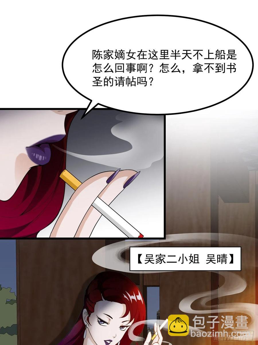 第103话 恭喜三位小可爱~-第103话