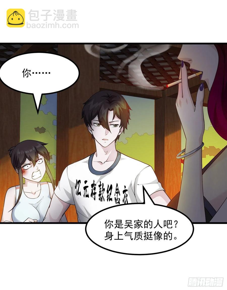 第103话 恭喜三位小可爱~-第103话