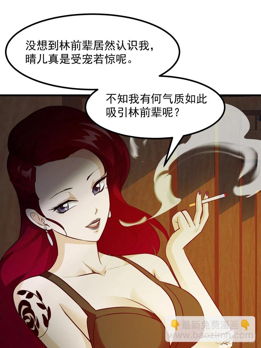 第103话 恭喜三位小可爱~-第103话