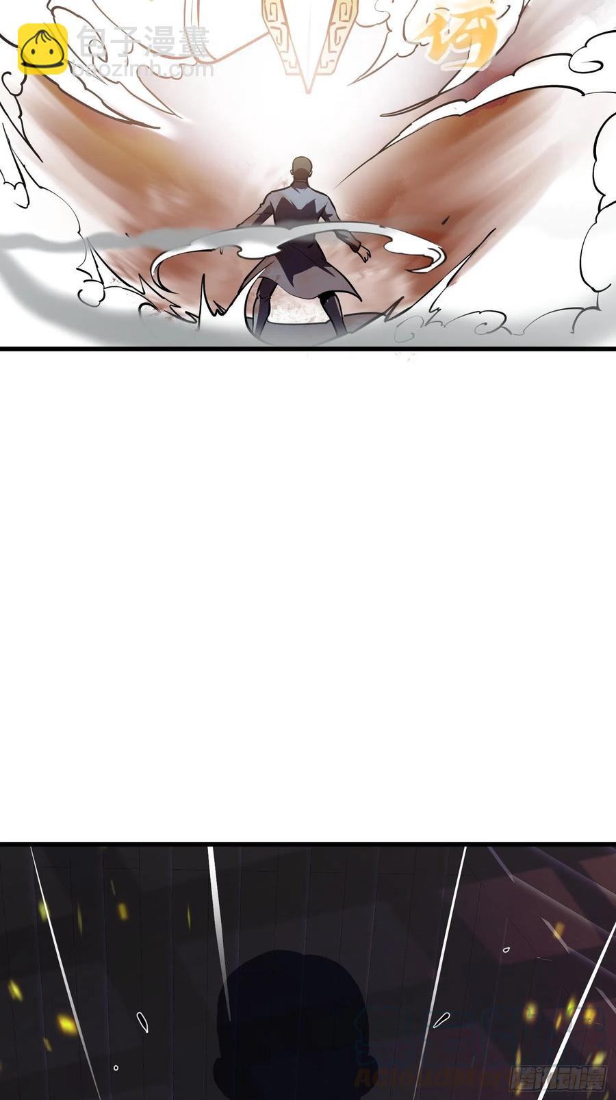 第105话 什么叫高手啊？-第105话
