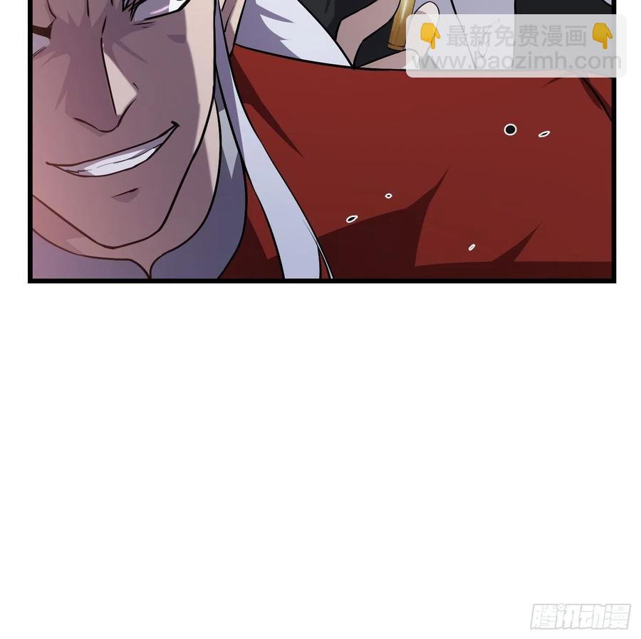 第105话 什么叫高手啊？-第105话