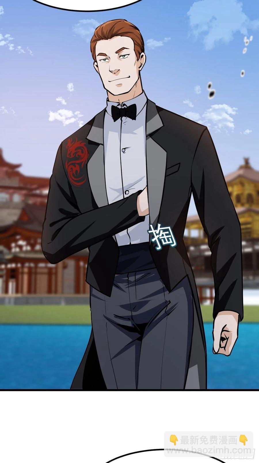 第105话 什么叫高手啊？-第105话