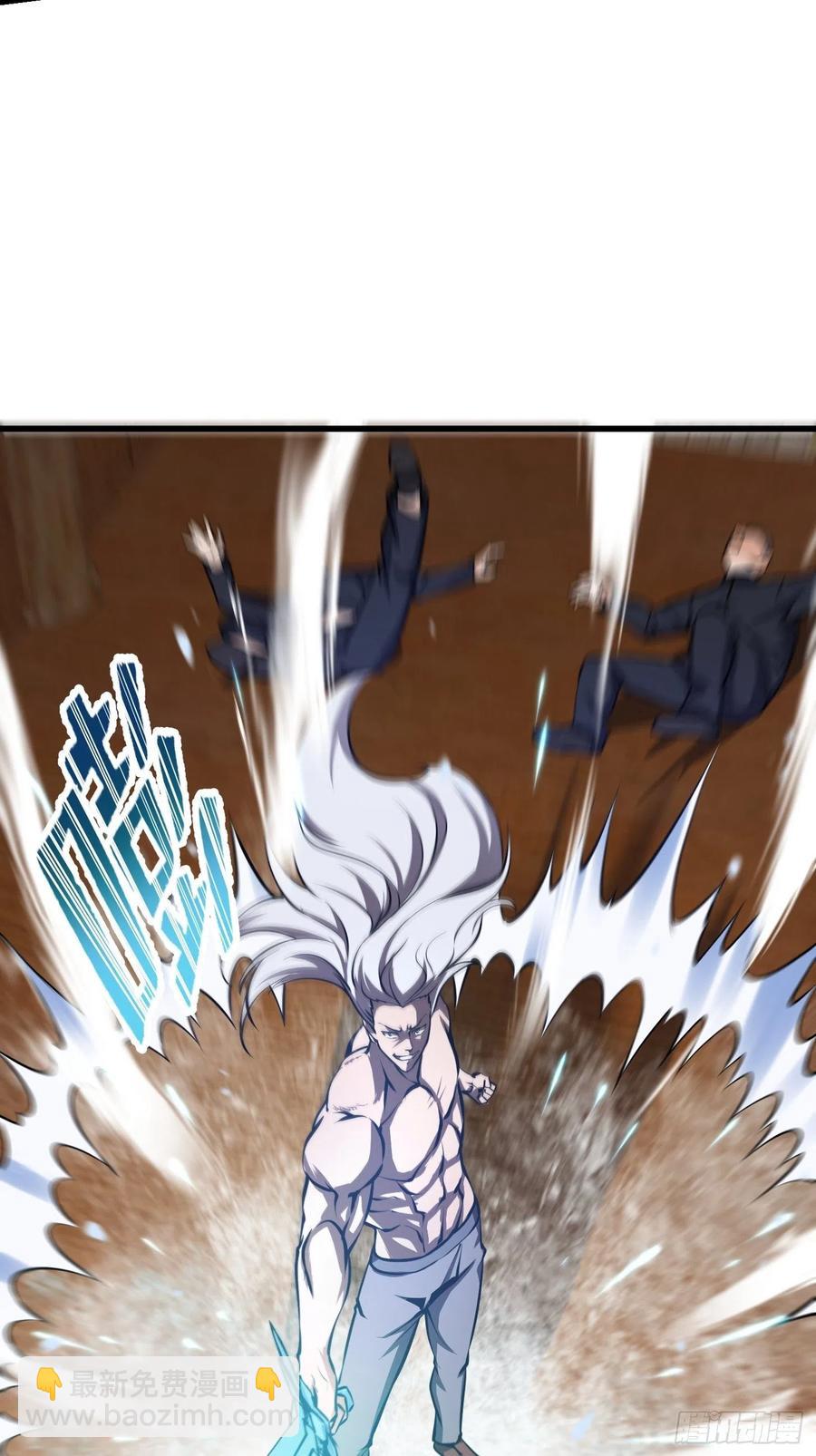 第105话 什么叫高手啊？-第105话