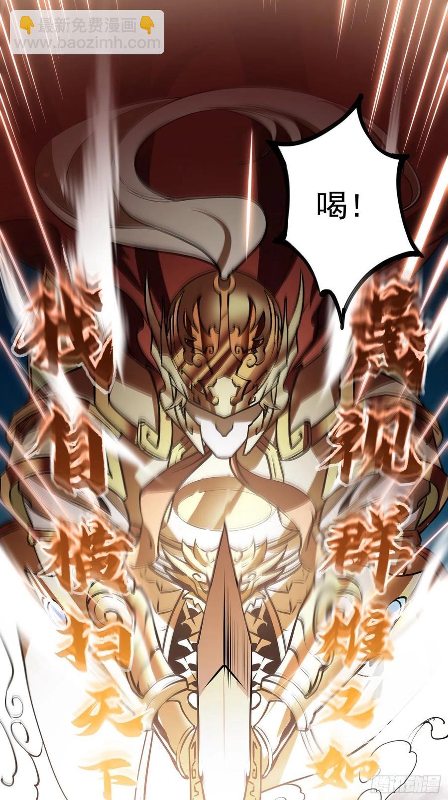 第105话 什么叫高手啊？-第105话