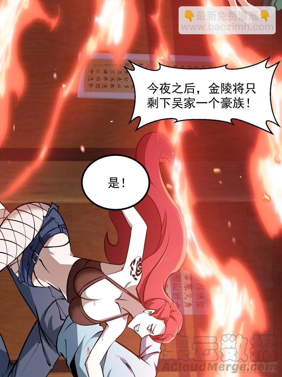 第107话 九龙飞舞的惨剧！-第107话