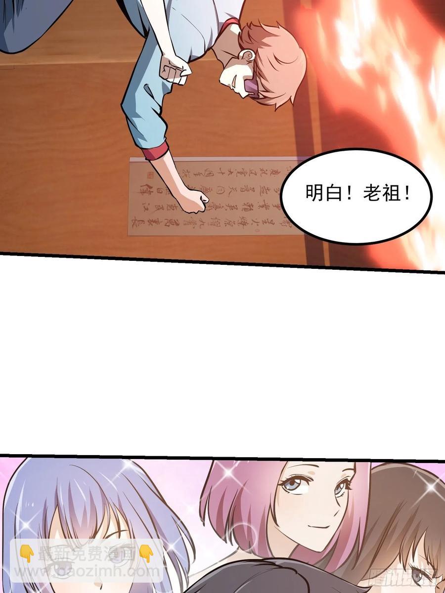 第107话 九龙飞舞的惨剧！-第107话