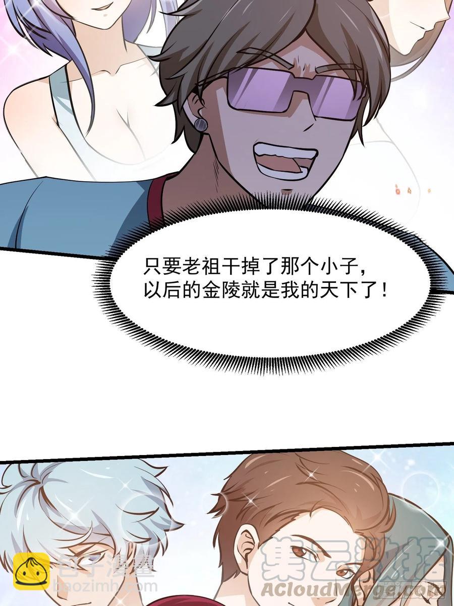 第107话 九龙飞舞的惨剧！-第107话