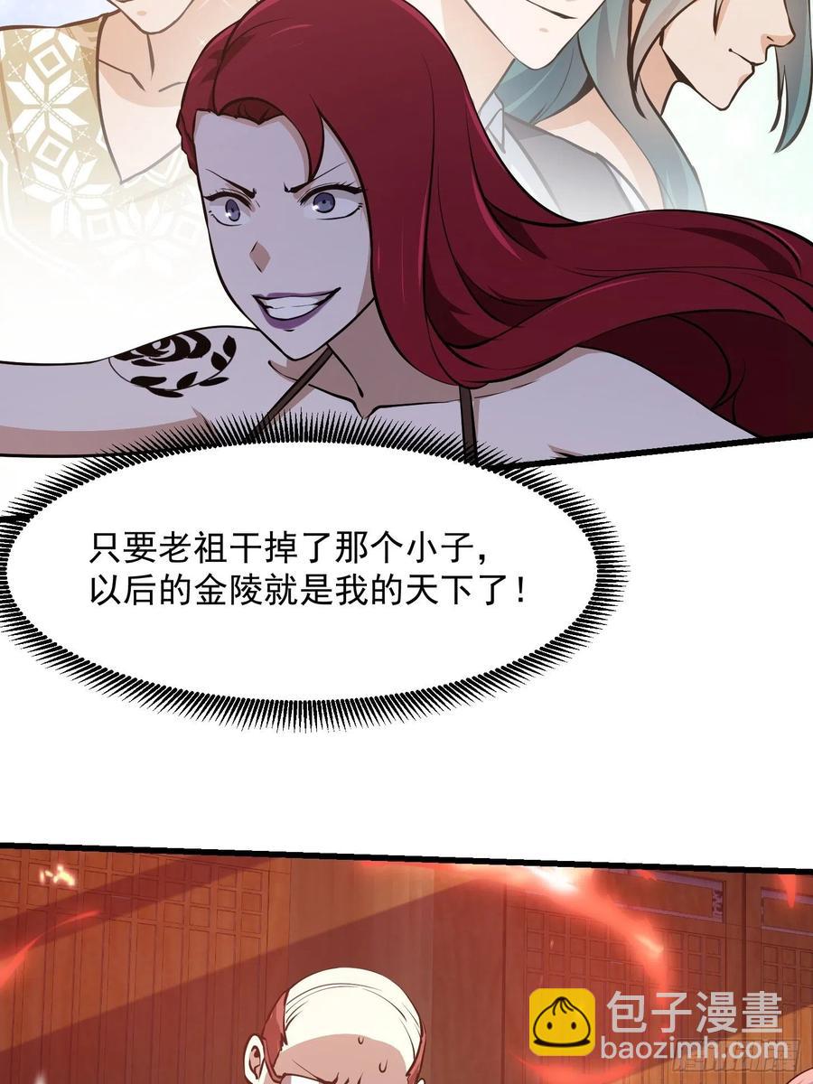 第107话 九龙飞舞的惨剧！-第107话