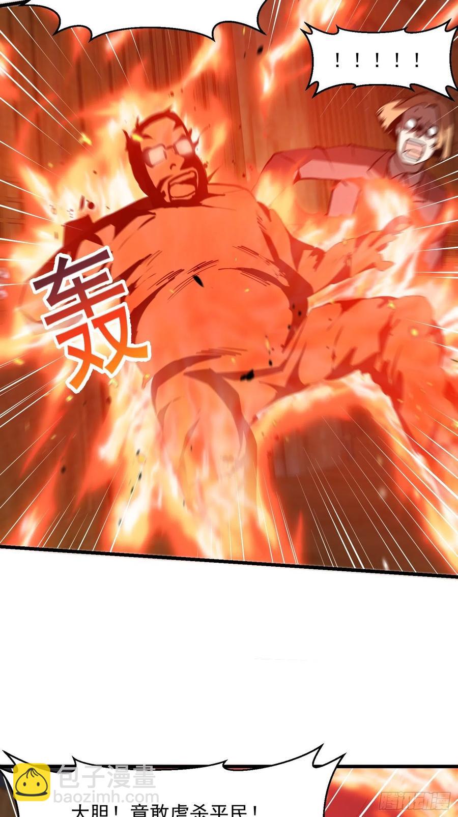 第107话 九龙飞舞的惨剧！-第107话