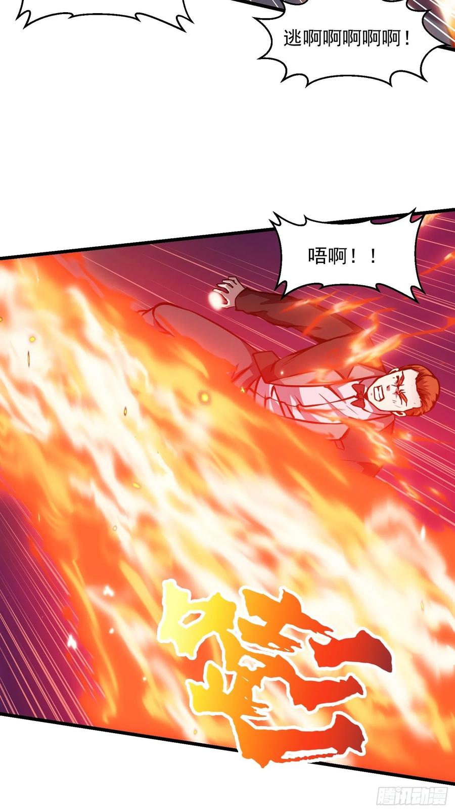 第107话 九龙飞舞的惨剧！-第107话