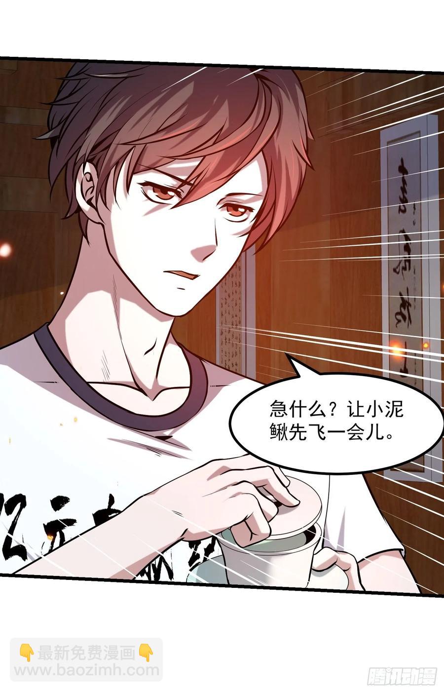第107话 九龙飞舞的惨剧！-第107话