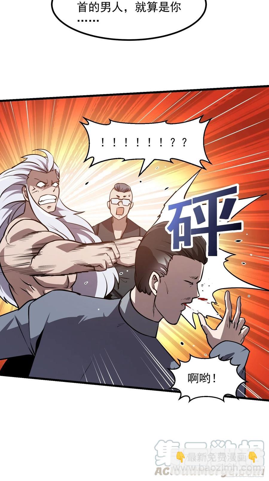 第107话 九龙飞舞的惨剧！-第107话