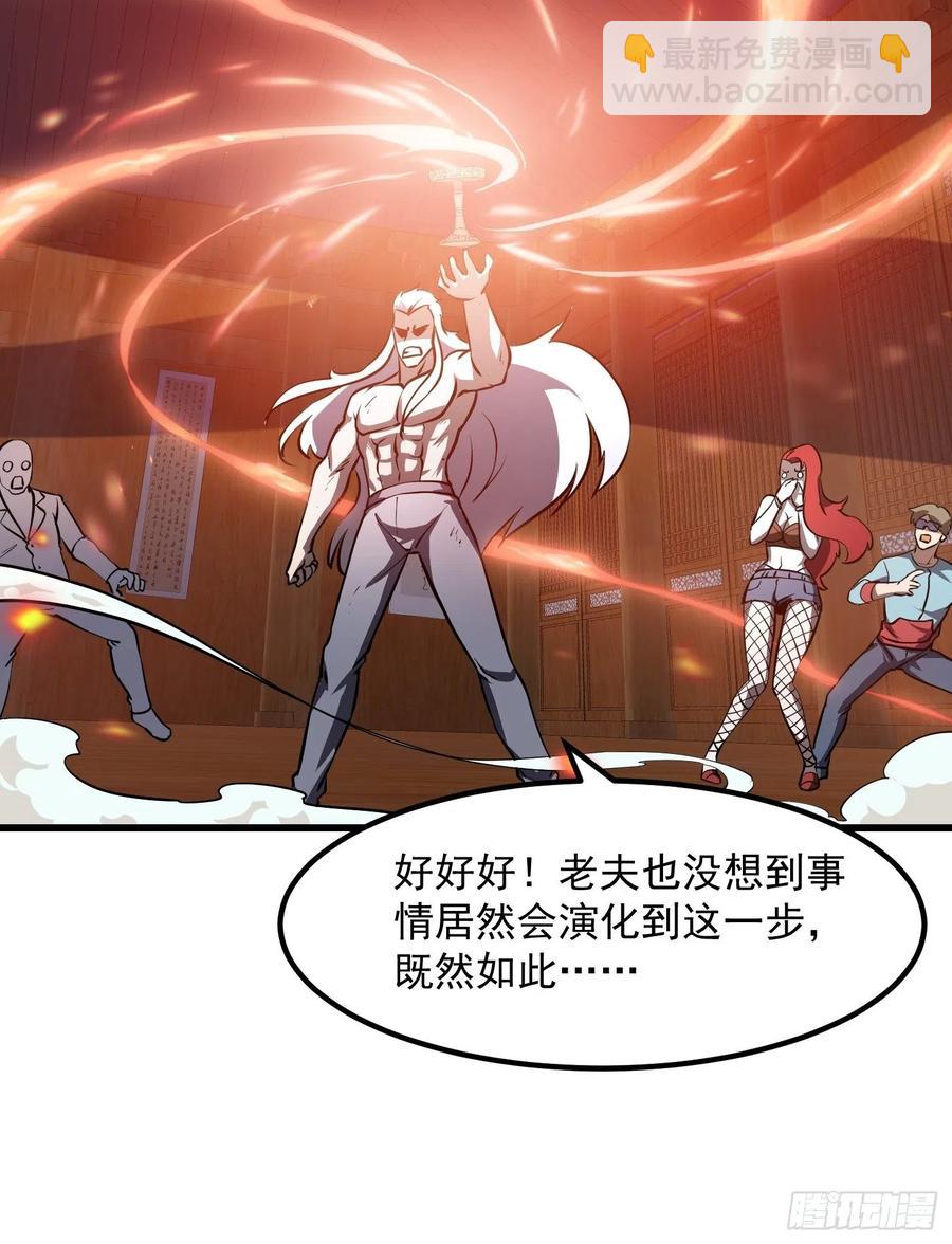 第107话 九龙飞舞的惨剧！-第107话