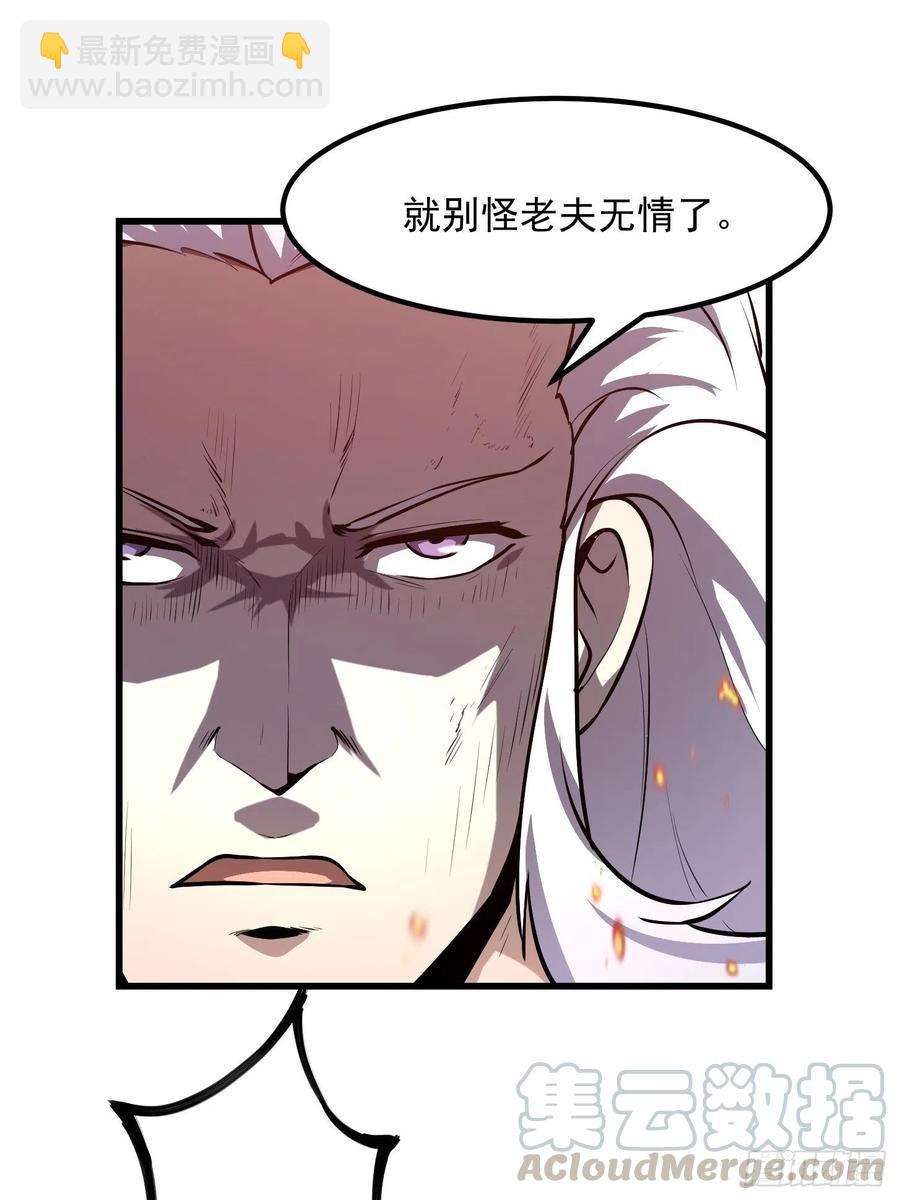第107话 九龙飞舞的惨剧！-第107话