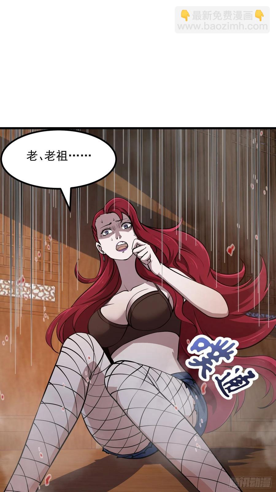 第109话 我的高人风范！-第109话