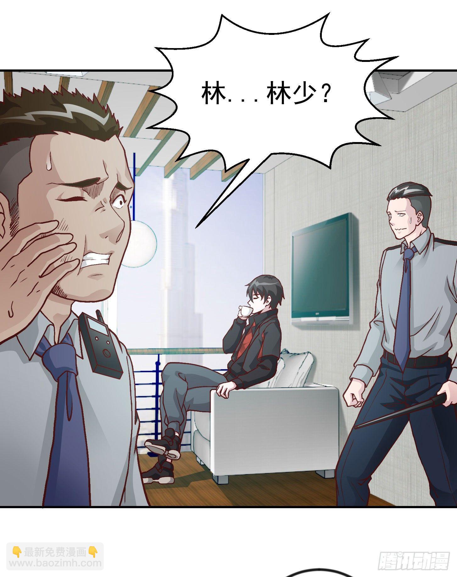 第11话 哪有站着道歉的？-第11话