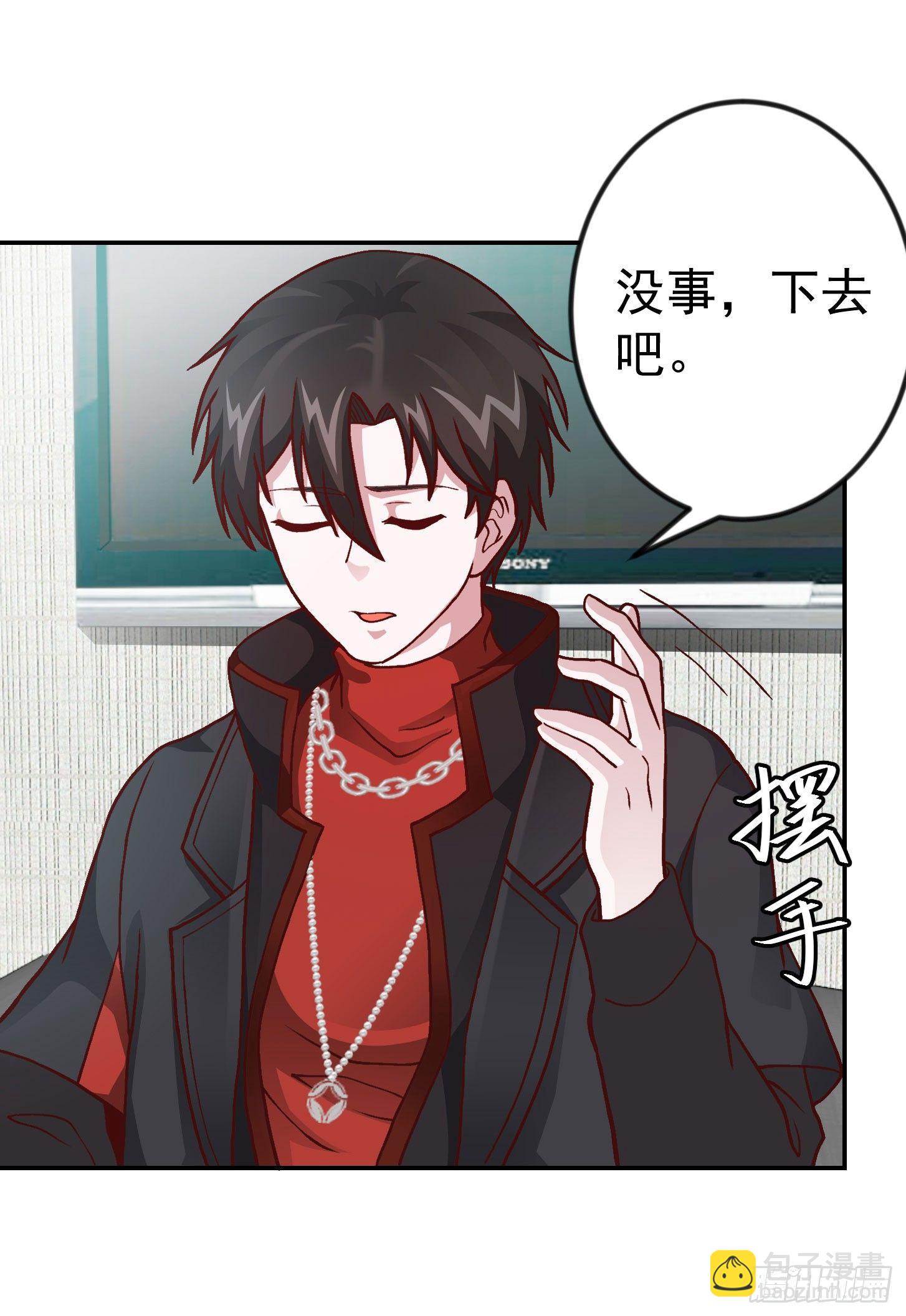 第11话 哪有站着道歉的？-第11话