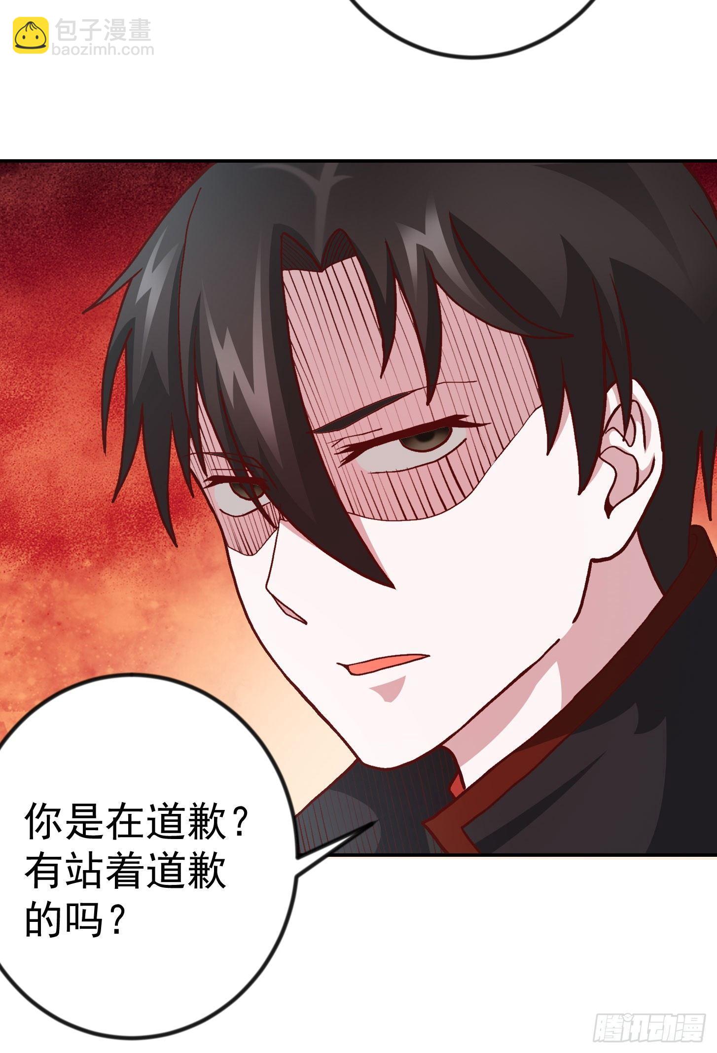 第11话 哪有站着道歉的？-第11话