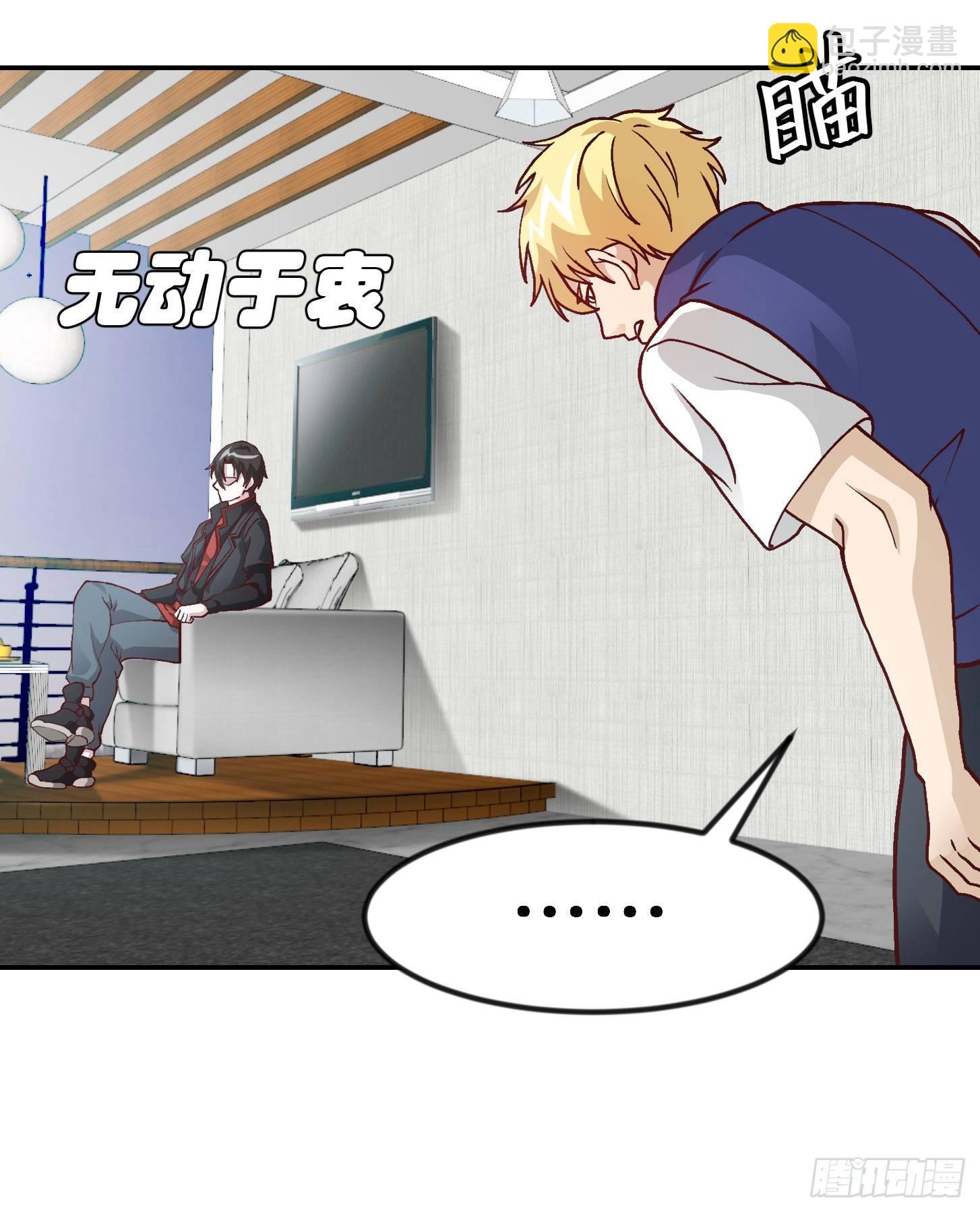 第11话 哪有站着道歉的？-第11话