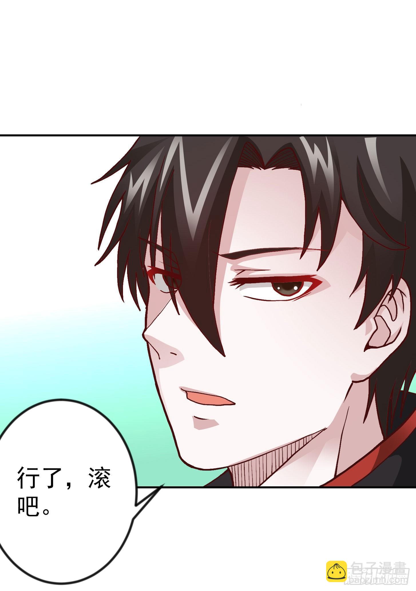 第11话 哪有站着道歉的？-第11话