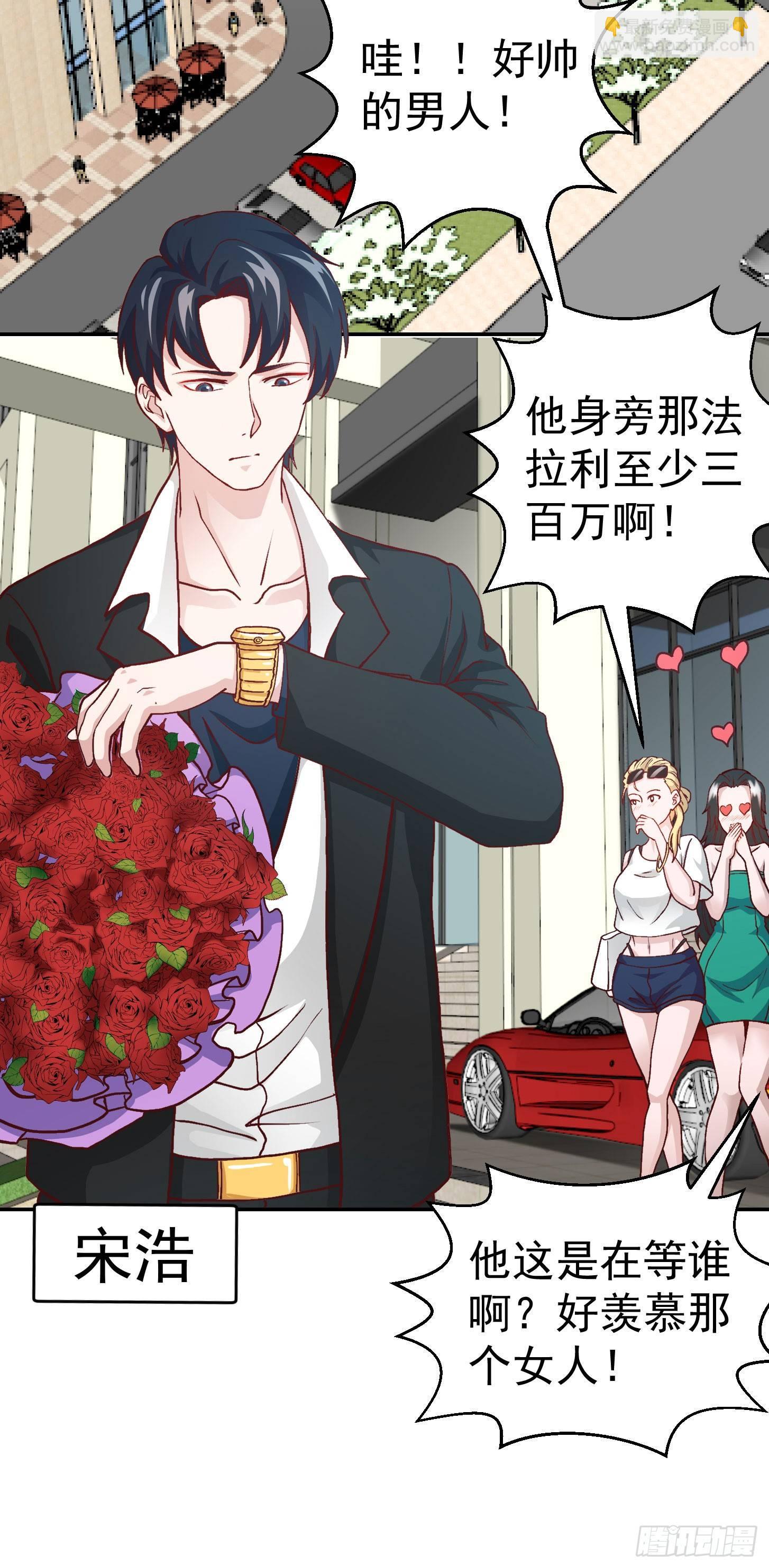 第11话 哪有站着道歉的？-第11话