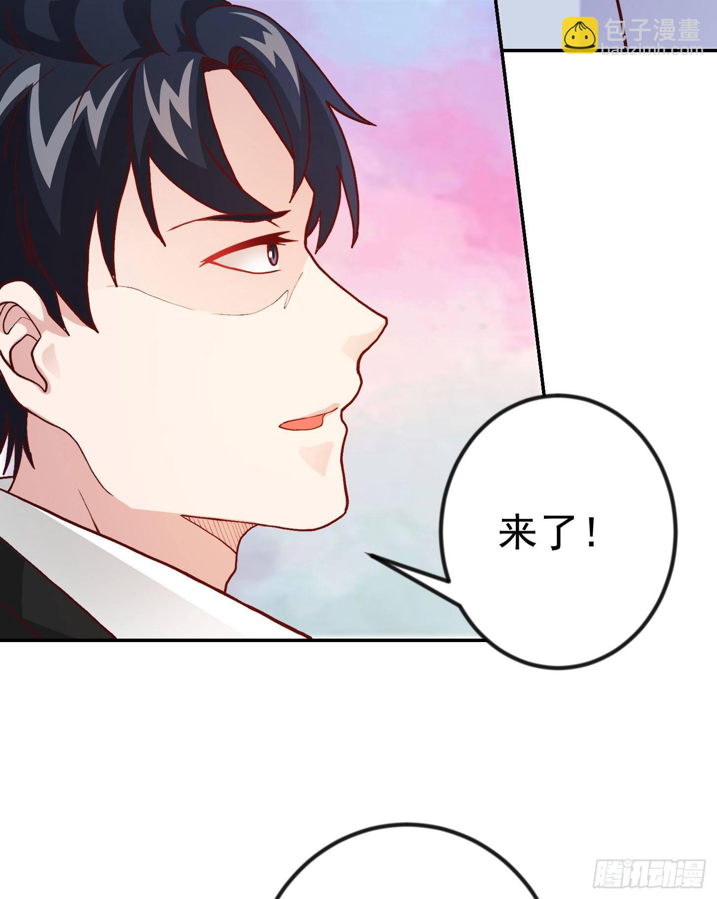 第11话 哪有站着道歉的？-第11话