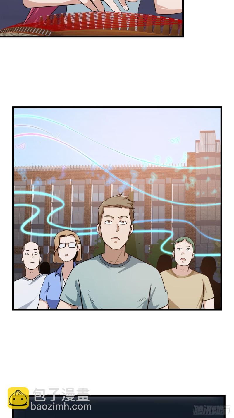 第113话 夫妻同心-第113话
