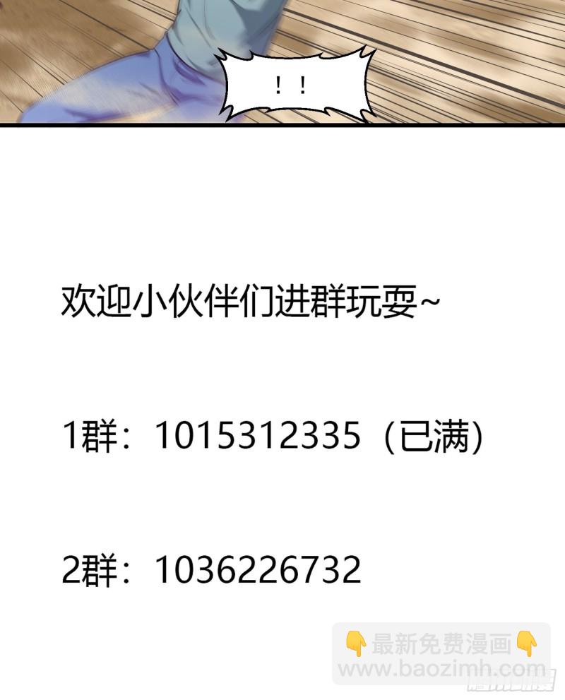 第113话 夫妻同心-第113话