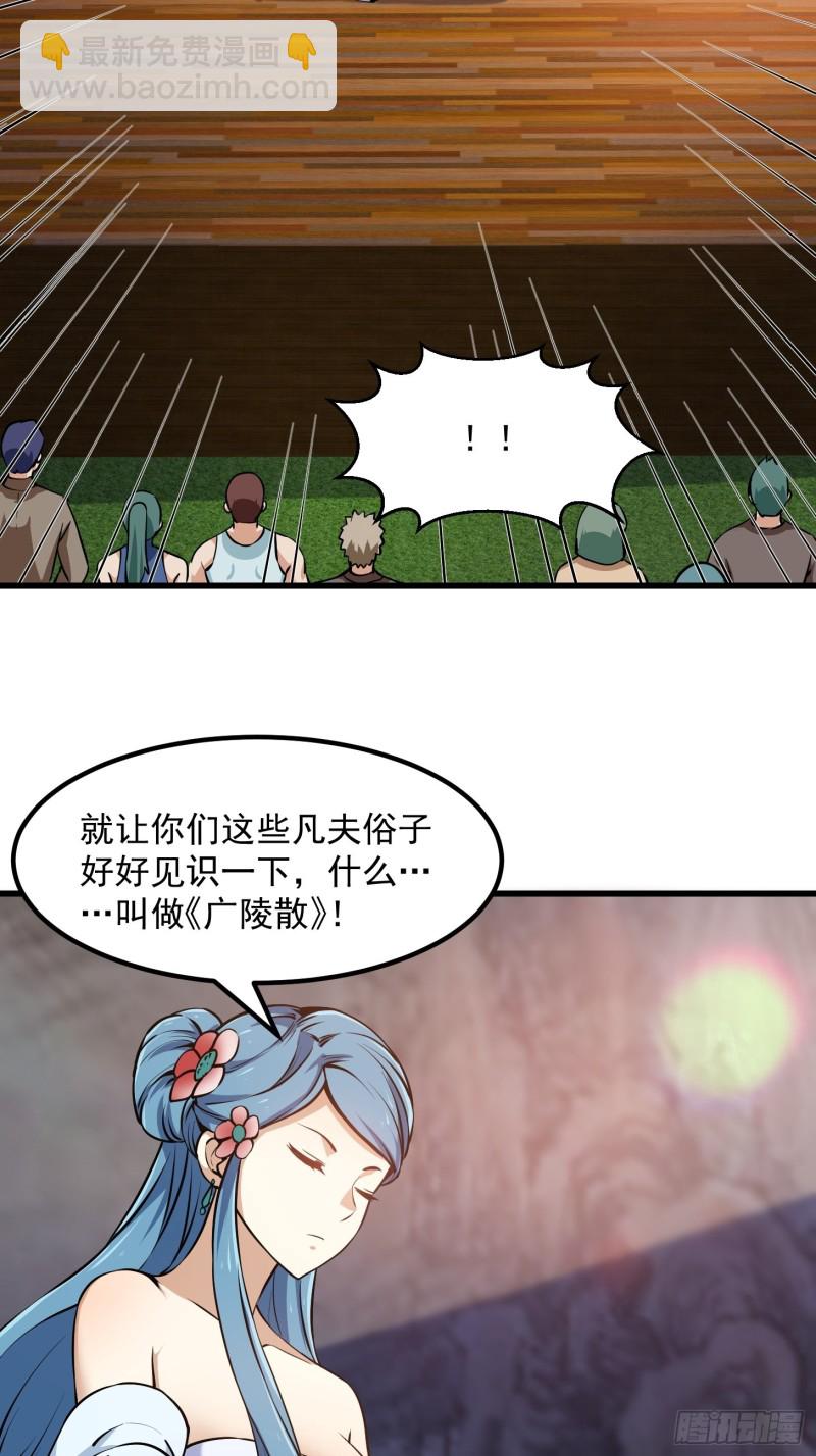 第113话 夫妻同心-第113话