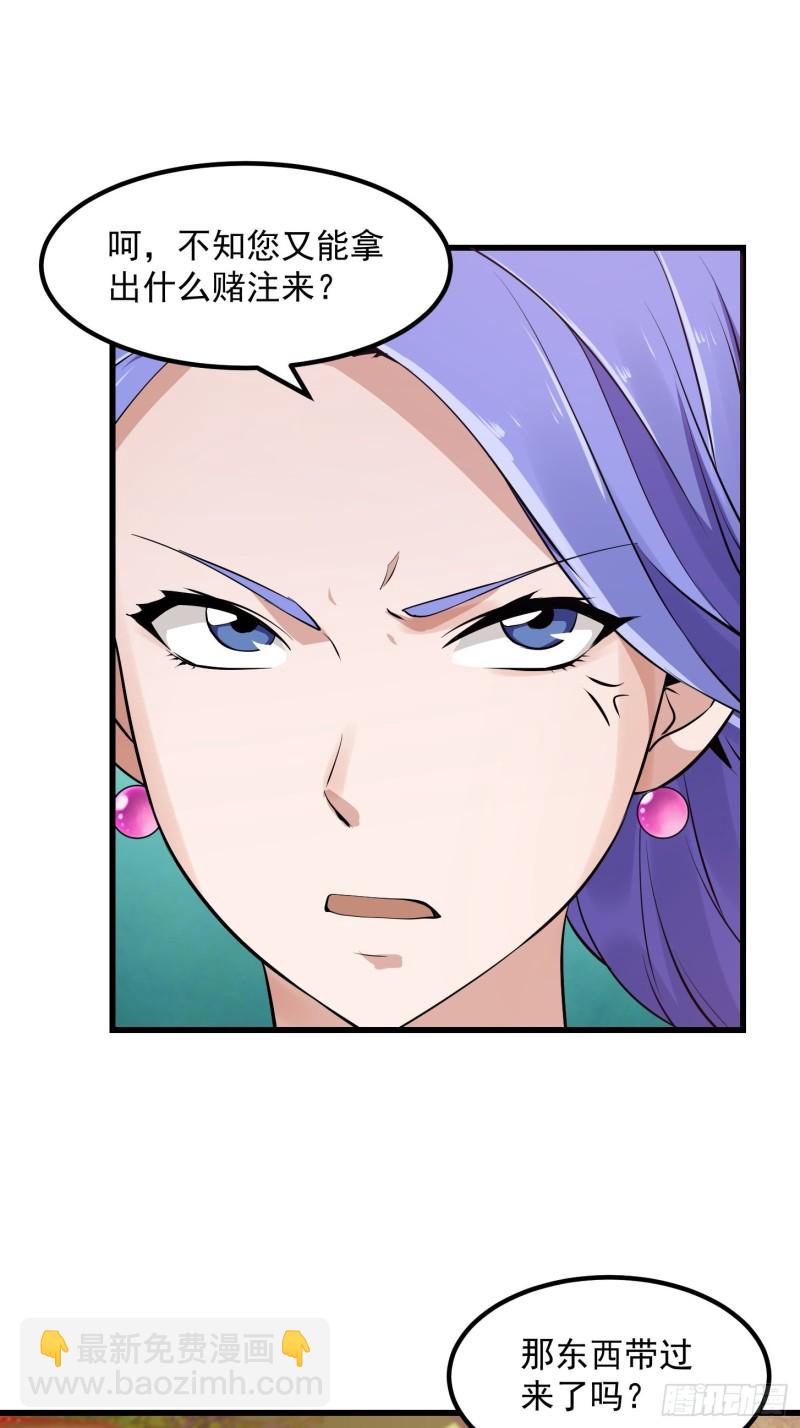 第115话 这就是琴圣！-第115话
